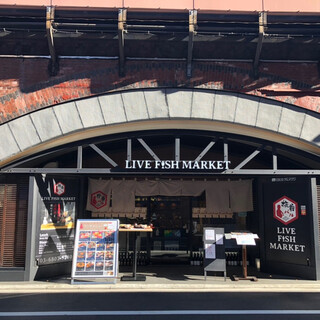 板前バル LIVE FISH MARKET 日比谷グルメゾン店