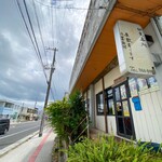 チューリップ - 