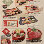 Sushi Tsubaki - 