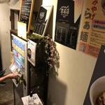 Japanese Ramen Noodle Lab Q - 廊下