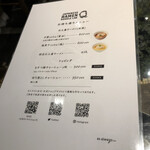 Japanese Ramen Noodle Lab Q - 持ち帰りメニュー