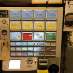 Japanese Ramen Noodle Lab Q - 券売機