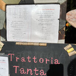 Trattoria Tanta Bocca - 