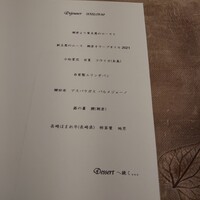 Seigou610 - 