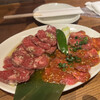 大衆焼肉ホルモン 溝の口 ひゃくてん