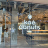 koe donuts 京都店