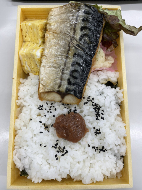 Joyful Bunga 2900 Takatsuji Ten photo 3