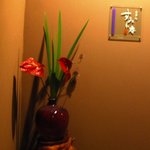 時の宿 すみれ - 夕朝食ともに「すみれ庵」というレストランにて