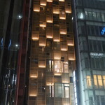 銀座焼肉 にく﨑 - 