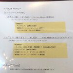 旅とPizzaとお宿 咲色 - 