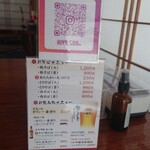 手打ち大石田そば　きよ - メニュー