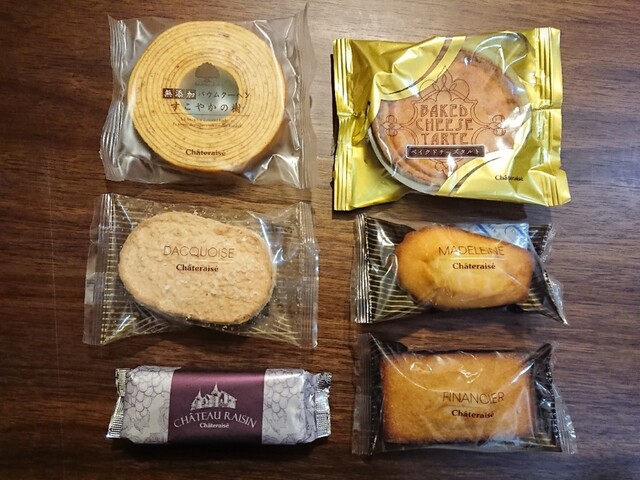 Chateraise Adachi Kaga Ten