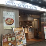 カッシーワ - 