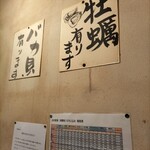 お好み焼　えのき - 