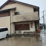 お好み焼　えのき - 