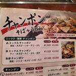 お好み焼　えのき - 