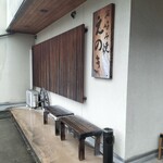 お好み焼　えのき - 