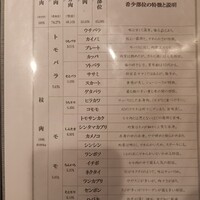 みやび 六本木店 - 