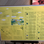 プリムローズ - 