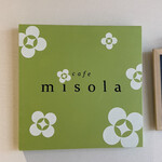 Miso Kafe Misora - 