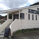 志 ～will～ - 店入口