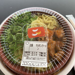 さくらみくら便利店 - 