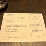 ビリヤニ大澤 - 