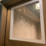 ビリヤニ大澤 - 