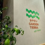 おやさいGARDEN TIERRA cafe＆kitchen - 