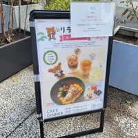 RESTAURANT 1899 OCHANOMIZU - 