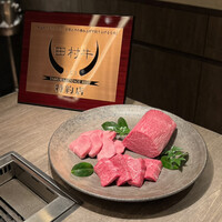 USHIGORO S. SHINJUKU - 本日のおにく