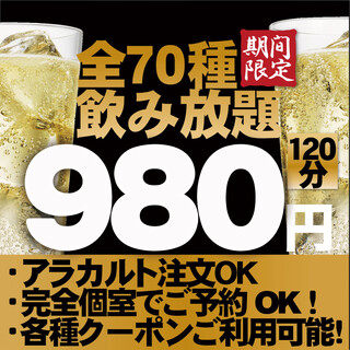 Rich drink menu♪