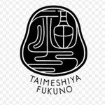 TAIMESHIYA FUKUNO - 