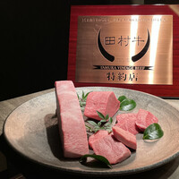 USHIGORO S. SHINJUKU - 