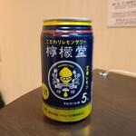 ホテルルートイン - ドリンク写真: