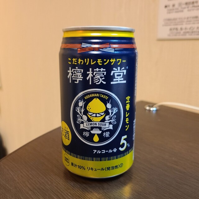 ホテルルートイン大館駅南 &ndash; 快適ステイと朝食ビュッフェでリラックス