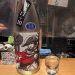 日本酒 室 - 