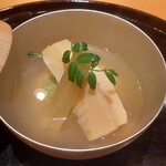 割烹 渡邊 - 鹿児島産の筍とその下は海苔のしんじょう