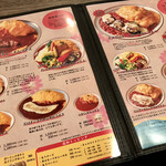 リトルヤミー - 