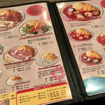 リトルヤミー - 