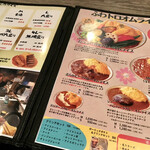 リトルヤミー - 