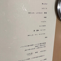 肉割烹 赤坂ゆうが - 