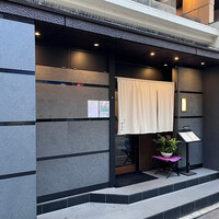 肉割烹 赤坂ゆうが - 