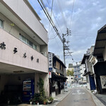 ホテル中川 - 