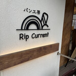 Rip Current - 