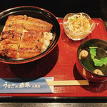 Unagi No Wakabayashi - 