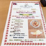 インド料理マラバル - 