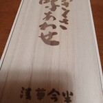 Asakusa Imahan - パッケージ