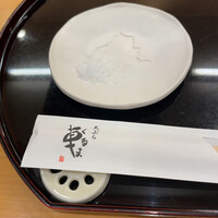 天ぷら 車 - 