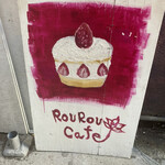 ROUROU cafe - 